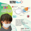 Picture of ULTRAMask (Official Store) K2 3-Ply Anti-Bacterial Mask  (Age 2 to 5) - (Wholesale/bulk purchase - MOQ 500 pieces) - White